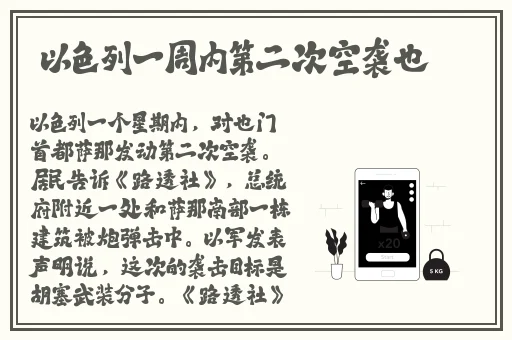 啊 日出水了 用力公子视频